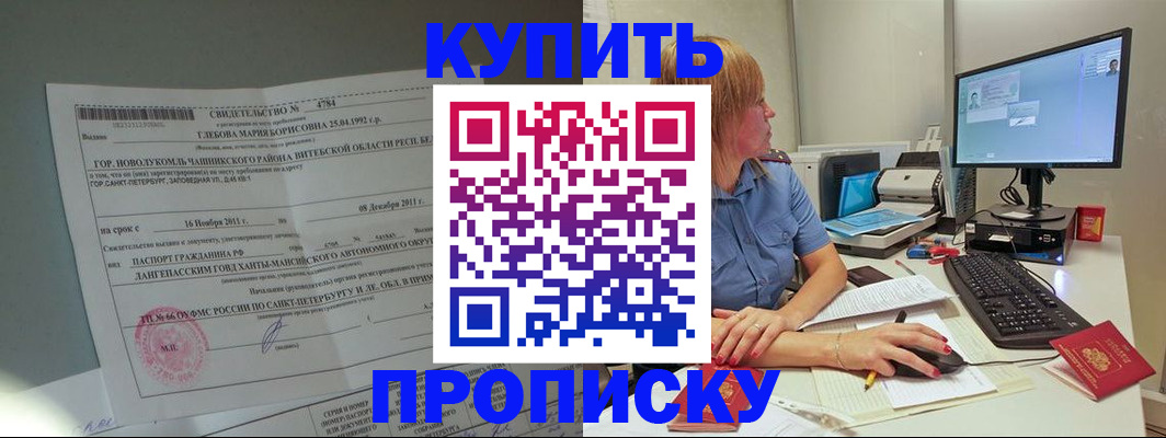 пропишу в квартире в Всеволожске