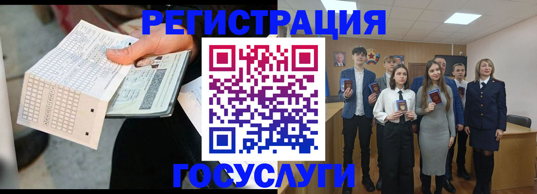 прописка в Всеволожске