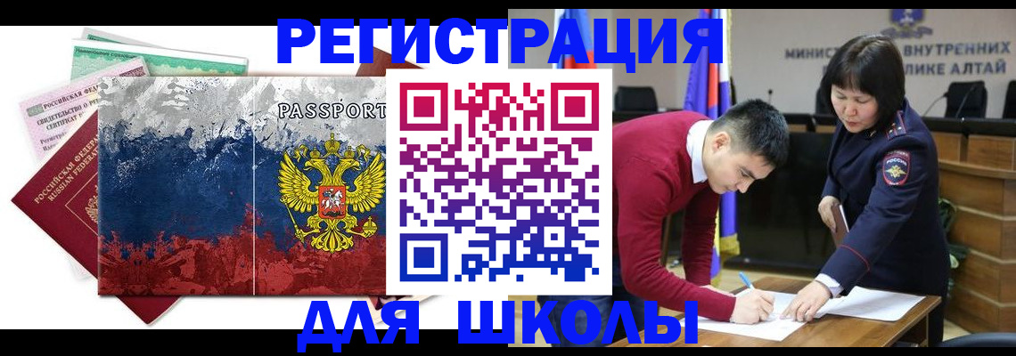 прописка 2025 в Всеволожске